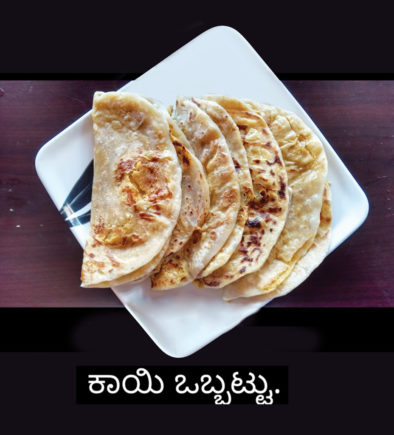ಯುಗಾದಿ ಹಬ್ಬಕ್ಕೆ ಬಗೆ ಬಗೆಯ ಸವಿರುಚಿಗಳು