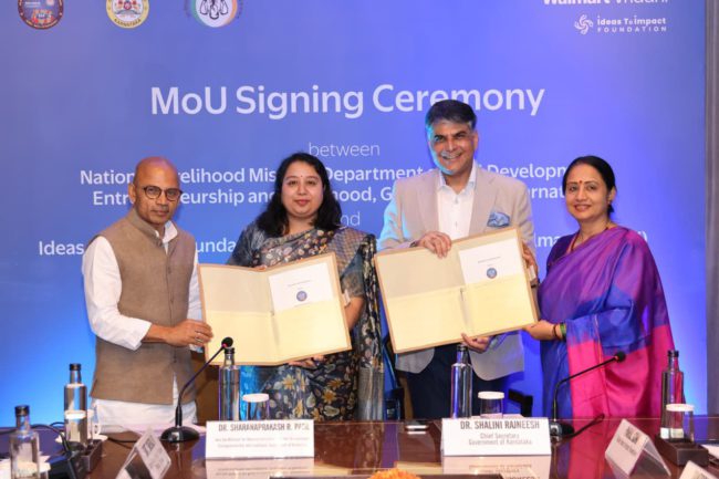 ಕರ್ನಾಟಕದ ಸ್ವಸಹಾಯ ಗುಂಪು, ಸಣ್ಣ ಉದ್ಯಮಕ್ಕೆ ಸಿಗಲಿದೆ ವಾಲ್‌ಮಾರ್ಟ್‌ ಬಲ