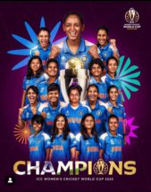 ಒಂದು ಕಪ್​ ಗಾಗಿ ಕಾದಿದ್ದು ಬರೋಬ್ಬರಿ 47 ವರ್ಷ..! : ಕಾಯುವಿಕೆ ಕೊನೆಗೂ ಅಂತ್ಯ