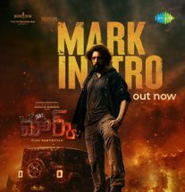 *ಆಕ್ಷನ್ಸ್ ಮೂಲಕ ಖದರ್ ತೋರಿದ ಕಿಚ್ಚ..ಮಾರ್ಕ್ ಟೀಸರ್ ಅನಾವರಣ*…..