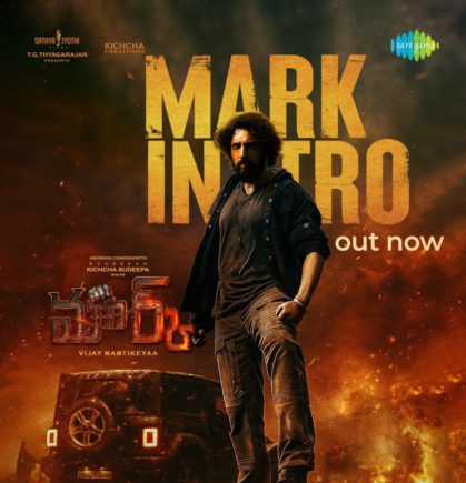 *ಆಕ್ಷನ್ಸ್ ಮೂಲಕ ಖದರ್ ತೋರಿದ ಕಿಚ್ಚ..ಮಾರ್ಕ್ ಟೀಸರ್ ಅನಾವರಣ*…..