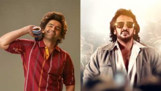 ಆಂಧ್ರ ಕಿಂಗ್’ ಆಗಿ ಉಪೇಂದ್ರ: ಅದ್ಧೂರಿ ಟ್ರೈಲರ್ ಬಿಡುಗಡೆ