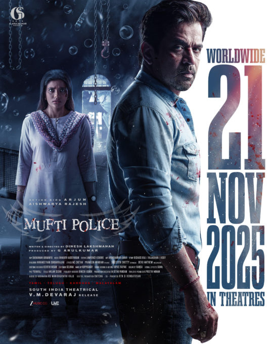 arjunsarja 1