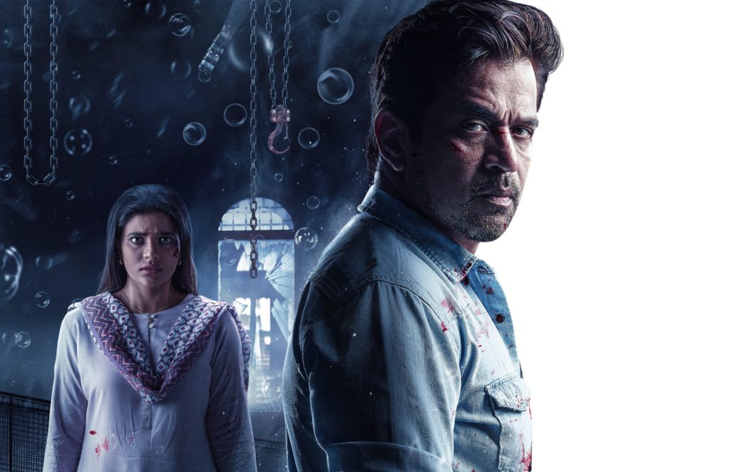 arjunsarja
