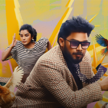 *ನವೆಂಬರ್ 28ಕ್ಕೆ zee5ನಲ್ಲಿ ಮಲಯಾಳಂ ‘ದಿ ಪೆಟ್ ಡಿಟೆಕ್ಟಿವ್‌’ ಸ್ಟ್ರೀಮಿಂಗ್*……..