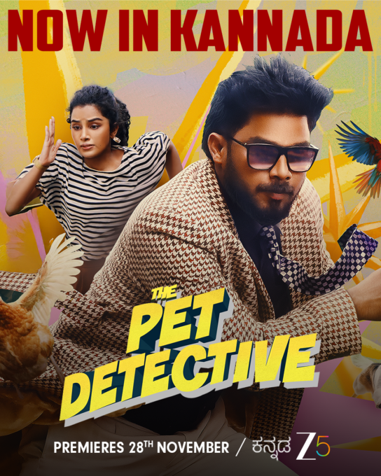 detective