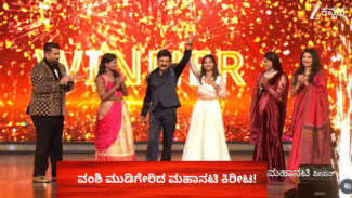 ಮಹಾನಟಿ ಸೀಸನ್ 2 ಕಿರೀಟ ಮುಡಿಗೇರಿಸಿಕೊಂಡ ಮಂಗಳೂರಿನ ವಂಶಿ