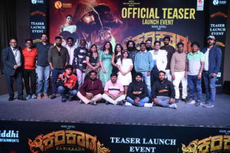 ಪ್ರೇಕ್ಷಕರ ಮನ ಗೆದ್ದ ಯುವ ಪ್ರತಿಭೆಗಳ “ಕರಿಕಾಡ” ಚಿತ್ರದ ಟೀಸರ್