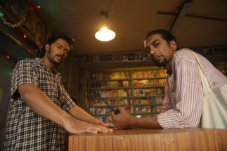 *ಮ್ಯಾಂಗೋ ಪಚ್ಚ ರಿಲೀಸ್ ಡೇಟ್ ಅನೌನ್ಸ್: ಸಂಕ್ರಾಂತಿಗೆ ಯುವ ನಟ ಸಂಚಿತ್ ಅಬ್ಬರ ಶುರು*……..