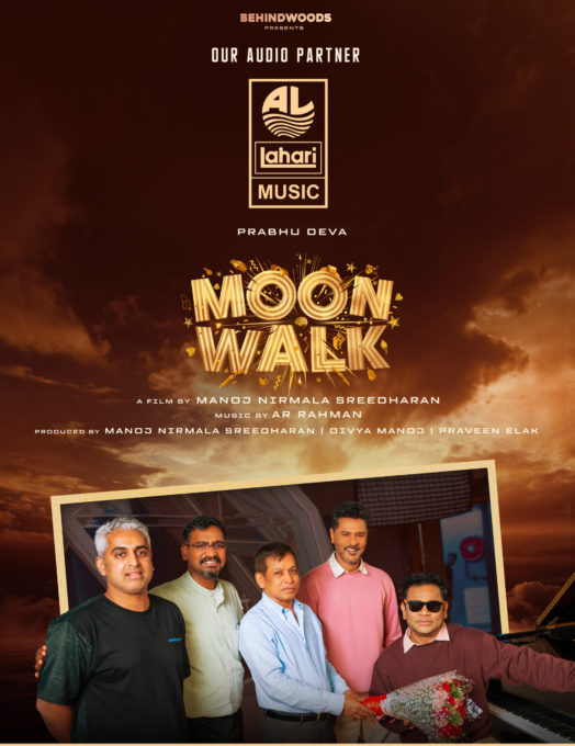 moonwalk 1