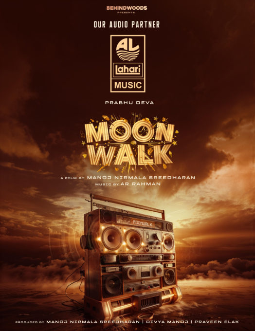 moonwalk