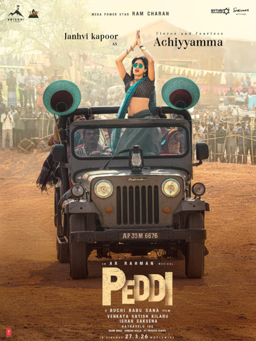 peddi 1