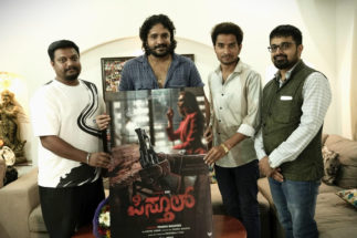 *’ಪಿಸ್ತೂಲ್’ ಟೈಟಲ್‌ ಬಿಡುಗಡೆ ಮಾಡಿದ ನಟ ವಸಿಷ್ಠ ಸಿಂಹ*……….