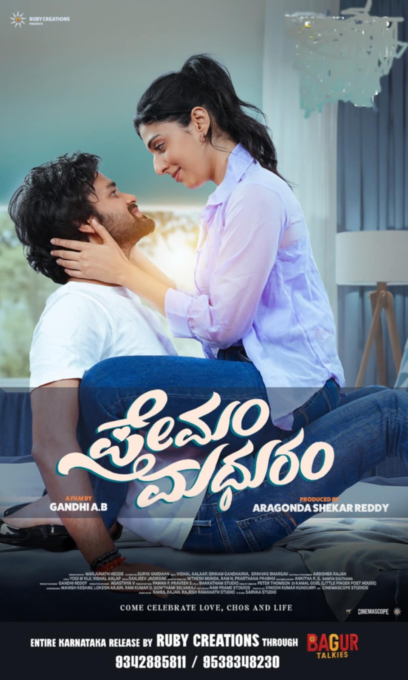 premam 5