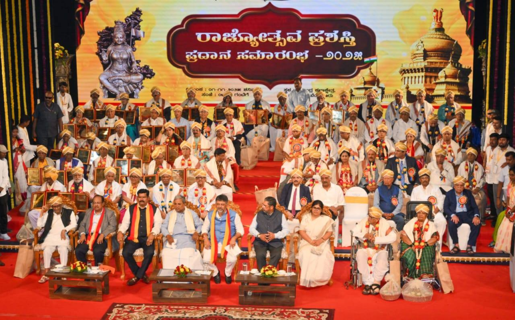 rajyothsava 3