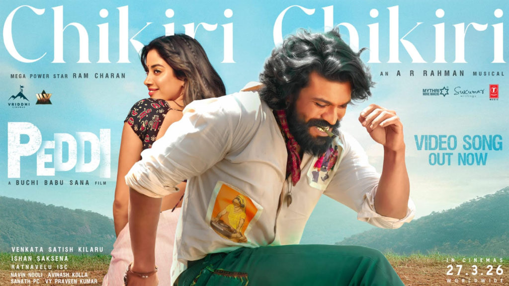 ramcharan @1