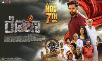 “ರೋಣ” – ಗ್ರಾಮದೇವತೆಯ ಜಾತ್ರೆ, ರಾಜಕೀಯ ವೈಷಮ್ಯದ ಕಥೆ