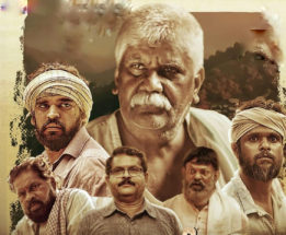 ಅನುಪಮ ಶರಧಿ ನಿರ್ದೇಶನದ “ನಡುಬೆಟ್ಟು ಅಪ್ಪಣ್ಣ” ಚಿತ್ರಕ್ಕೆ ಕೊಲ್ಕತ್ತಾ ಅಂತಾರಾಷ್ಟ್ರೀಯ ಚಲನಚಿತ್ರೋತ್ಸವದಲ್ಲಿ ಮೆಚ್ಚುಗೆ*…. .  