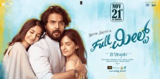 ಅಪ್ಪಟ ದೇಸಿ ಫ್ಯಾಮಿಲಿ ಮನರಂಜನೆಯ ‘ಫುಲ್ ಮೀಲ್ಸ್’