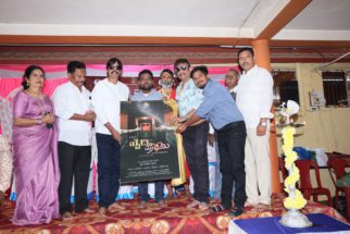 ಖೈದಿ ಪ್ರೇಮಿ ಚಿತ್ರಕ್ಕೆ ಮುಹೂರ್ತ