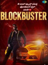 ಬಾಕ್ಸಾಫೀಸ್‌ನಲ್ಲಿ ‘ಡೆವಿಲ್’ ಹವಾ..ಫಸ್ಟ್ ಡೇ ಕಲೆಕ್ಷನ್ ಎಷ್ಟು ಗೊತ್ತಾ?