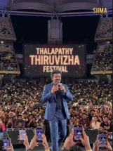 ಸಿನಿ ಪಯಣಕ್ಕೆ ದಳಪತಿ ವಿಜಯ್‌ ಭಾವುಕ ವಿದಾಯ