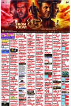 ಪುರಾಣದ ಕಥೆಗೆ ಮಾಸ್ ಟಚ್ ಕೊಟ್ಟ ಶಿವಣ್ಣ, ಉಪ್ಪಿ ರಾಜ್ ಶೆಟ್ಟಿಯ ’45’ ರೇಟಿಂಗ್: 3/5