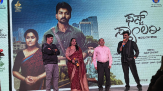 ‘ಶ್ರೀ ರಾಘವೇಂದ್ರ ಚಿತ್ರವಾಣಿ’ ನಿರ್ಮಾಣದ ಫಸ್ಟ್ ಸ್ಯಾಲರಿ ಕಿರುಚಿತ್ರ ಬಿಡುಗಡೆ