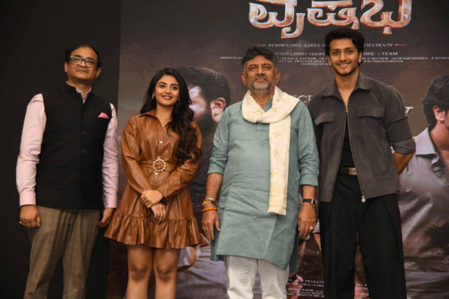 *”ವೃಷಭ” ಗೂಳಿ ತರಹ ಮುನ್ನುಗ್ಗಲಿ. ಸಮರ್ಜಿತ್ ಲಂಕೇಶ್ ಅವರಿಗೂ ಒಳ್ಳೆಯದಾಗಲಿ’  ಉಪ ಮುಖ್ಯಮಂತ್ರಿ ಡಿ.ಕೆ.ಶಿವಕುಮಾರ್ . ……* 