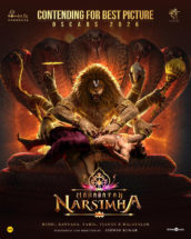 ಆಸ್ಕರ್ ಅಂಗಳದಲ್ಲಿ ಹೊಂಬಾಳೆ ಫಿಲ್ಮ್ಸ್‌ ಅಬ್ಬರ: ‘ಅತ್ಯುತ್ತಮ ಚಿತ್ರ’ ವಿಭಾಗದ ಪಟ್ಟಿಯಲ್ಲಿ ‘ಕಾಂತಾರ-1’ ಮತ್ತು ‘ಮಹಾವತಾರ ನರಸಿಂಹ’…..