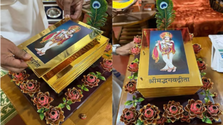 ಜ.8ಕ್ಕೆ ಉಡುಪಿ ಶ್ರೀಕೃಷ್ಣ ದೇಗುಲದಲ್ಲಿ ಚಿನ್ನ ಲೇಪಿತ ಭಗವದ್ಗೀತೆ ಪುಸ್ತಕ ಅನಾವರಣ