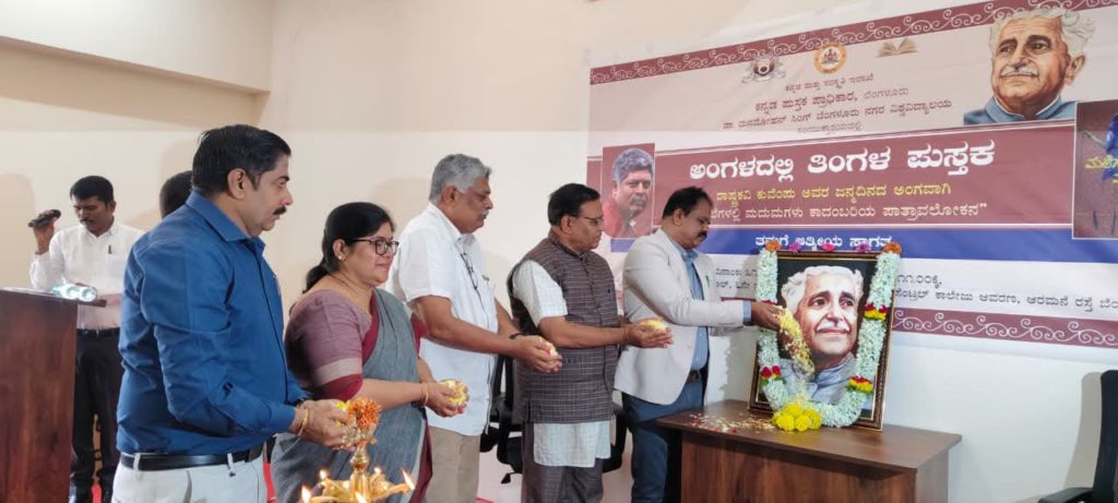 FB_IMG_1767184752579