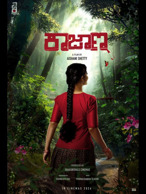 FB_IMG_1767708578127