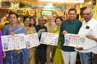 ನಳಪಾಕದಲ್ಲಿ ಸಂಕ್ರಾಂತಿ ಸವಿರುಚಿಯ ಸಡಗರ, ಊಟದ ಹಬ್ಬಕ್ಕೆ ನಟಿ ತಾರಾ ಚಾಲನೆ