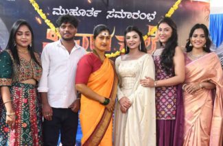 ಬಿಗ್ ಬಾಸ್ ಮಲ್ಲಮ್ಮ ಸ್ಯಾಂಡಲ್ ವುಡ್ ಎಂಟ್ರಿ! ಹೊಸ ತಂಡದ “ವಿನಾಶ ಕಾಲೆ” ಚಿತ್ರಕ್ಕೆ ಚಾಲನೆ