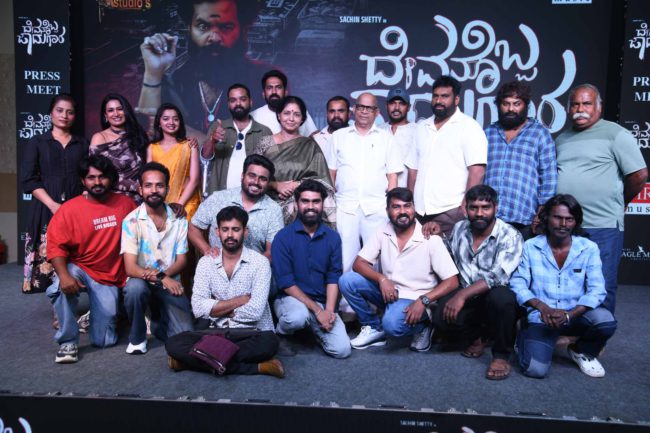 ದೇವನೊಬ್ಬ ಜಾದೂಗಾರ ಟೀಸರ್ ಬಿಡುಗಡೆ, ಹೊಸ ತಂಡಕ್ಕೆ ಶ್ವೇತಾ ಶ್ರೀವಾಸ್ತವ್, ಹುಚ್ಚ ವೆಂಕಟ್, ಸಿಂಪಲ್ ಸುನಿ ಶುಭಾಶಯ