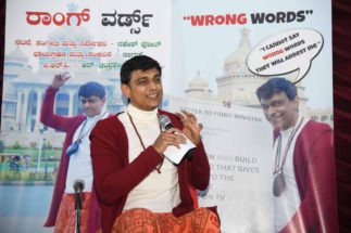 ಸರ್ಕಾರದ ಹೊಸ ಮಸೂದೆ ಕುರಿತು ಅರಿವು ಮೂಡಿಸುವ “ರಾಂಗ್ ವರ್ಡ್ಸ್” ವಿಡಿಯೋ ಸಾಂಗ್ ರಿಲೀಸ್