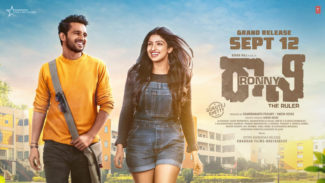 OTT ಯಲ್ಲಿ ಧೂಳೆಬ್ಬಿಸುತ್ತಿದೆ “ರಾನಿ……