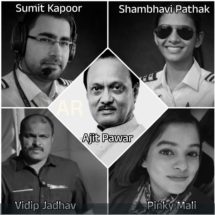 ಬಾದಾಮಿಯ ವಿಮಾನ ಅಪಘಾತ