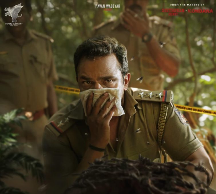 Seetharam