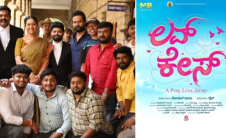 ಲವ್‌ ಕೇಸ್‌ 2ನೇ ಹಂತದ ಚಿತ್ರೀಕರಣ ಮುಕ್ತಾಯ, ಪ್ರಮುಖ ಪಾತ್ರದಲ್ಲಿ ಶ್ರೀನಗರ ಕಿಟ್ಟಿ, ಪ್ರಮೋದ್ ಶೆಟ್ಟಿ