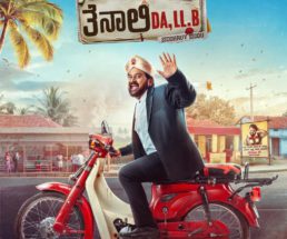 ನಟ ಕೋಮಲ್‌ ಈಗ ʼತೆನಾಲಿ ಡಿ LLBʼ   ಔಟ್‌ ಅಂಡ್‌ ಔಟ್‌ ಕಾಮಿಡಿ ಸಿನಿಮಾ …..