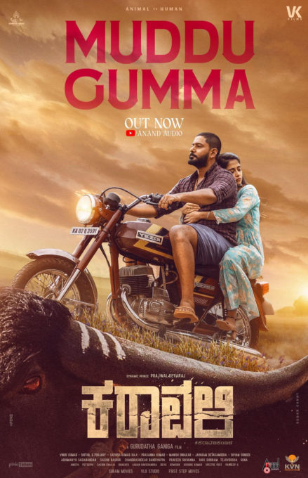 gumma