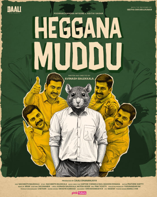 heggana