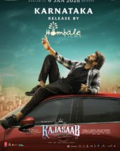 ಪ್ರಭಾಸ್ ನಟನೆಯ ‘ರಾಜಾ ಸಾಬ್’ ಪ್ಯಾನ್ ಇಂಡಿಯಾ ಚಿತ್ರವನ್ನು ಹೊಂಬಾಳೆ  ಫಿಲ್ಮ್ಸ್ ರಿಲೀಸ್ ಮಾಡಲಿದೆ…….