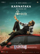 ಪ್ರಭಾಸ್ ನಟನೆಯ ‘ರಾಜಾ ಸಾಬ್’ ಪ್ಯಾನ್ ಇಂಡಿಯಾ ಚಿತ್ರವನ್ನು ಹೊಂಬಾಳೆ  ಫಿಲ್ಮ್ಸ್ ರಿಲೀಸ್ ಮಾಡಲಿದೆ…….