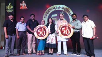 ಕನ್ನಡ ಚಿತ್ರರಂಗದ ಮೊದಲ ಪಿಆರ್‌ಒ ಸಂಸ್ಥೆಗೆ 50 ವರ್ಷ: ರಾಘವೇಂದ್ರ ಚಿತ್ರವಾಣಿ ಗೋಲ್ಡನ್ ಜುಬಿಲಿ ಸಂಭ್ರಮಕ್ಕೆ ಚಾಲನೆ