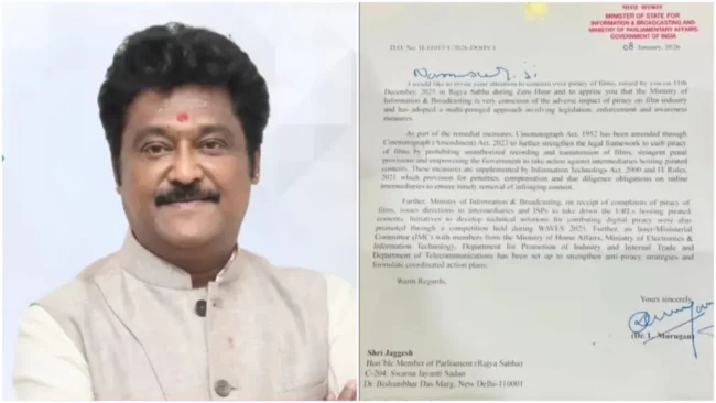 ಪೈರಸಿ ವಿರುದ್ಧ ರಾಜ್ಯಸಭೆಯಲ್ಲಿ ಧ್ವನಿ ಎತ್ತಿದ ನಟ ಜಗ್ಗೇಶ್