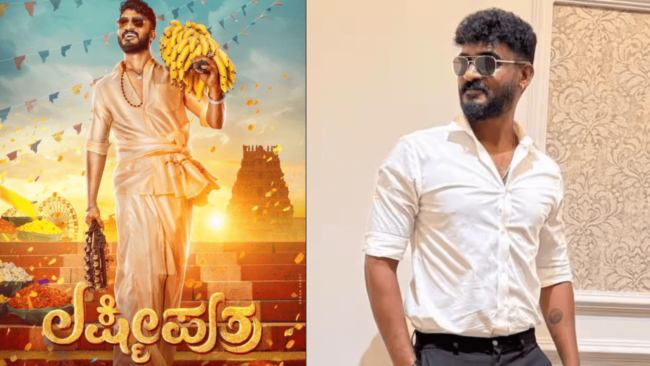 ‘ಲಕ್ಷ್ಮಿಪುತ್ರ’ ಚಿಕ್ಕಣ್ಣನ ಹೊಸ ಚಿತ್ರದ ನಾಯಕಿ ಇವರೇ ನೋಡಿ