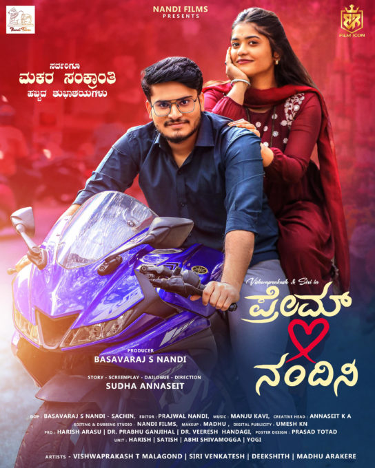 sudha